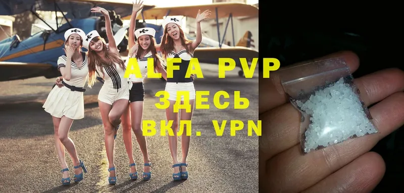 Alfa_PVP СК КРИС  Курган 